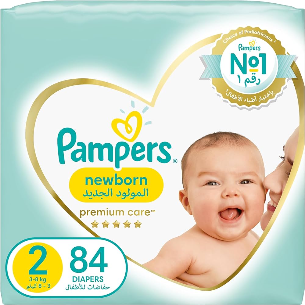 pufies pampers 2 2 emag