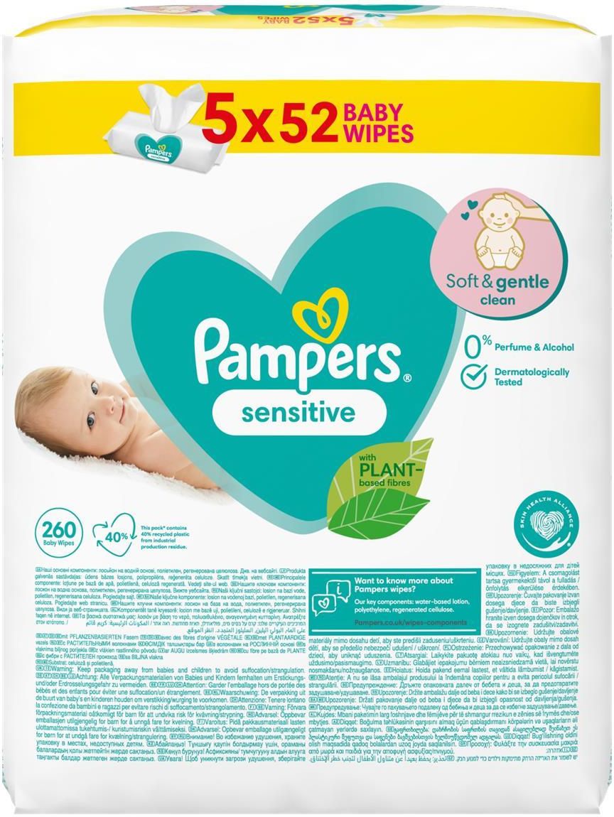 rower pampers