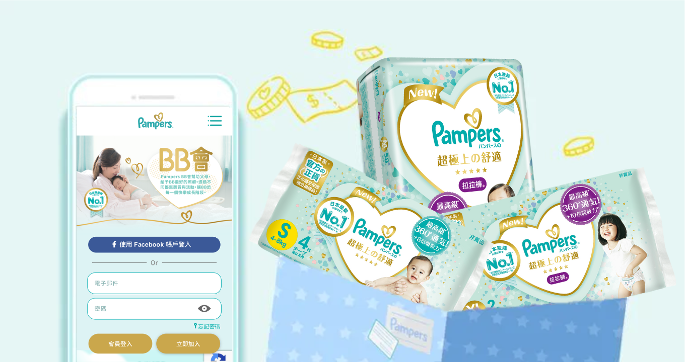 pannolini pampers taglia 1