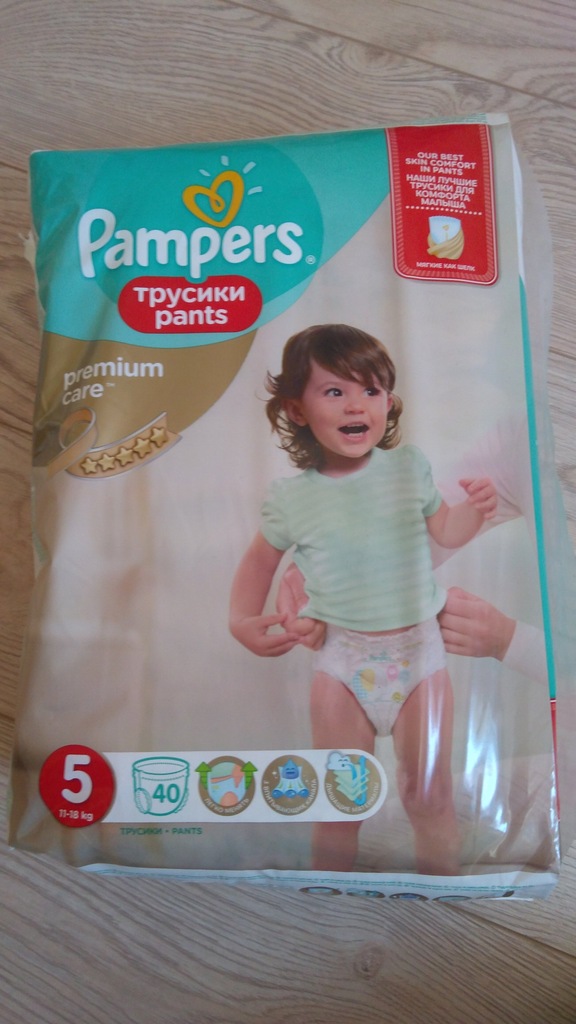 pampers czym się różnią