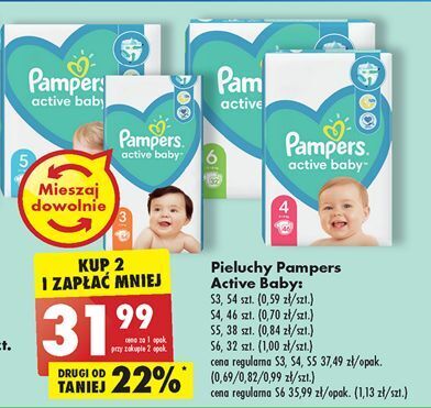pampers canon ipf605