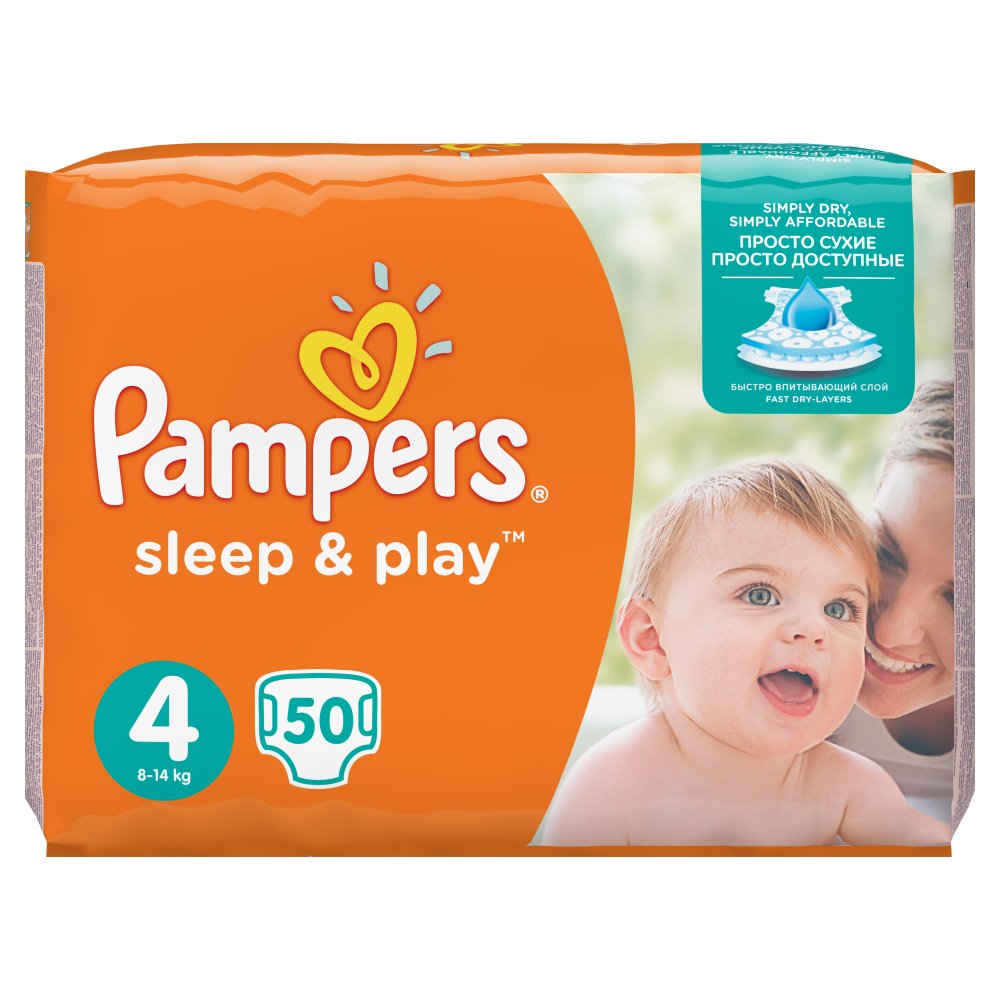 pampers active baby 6 13-18 kg 96 szt mega