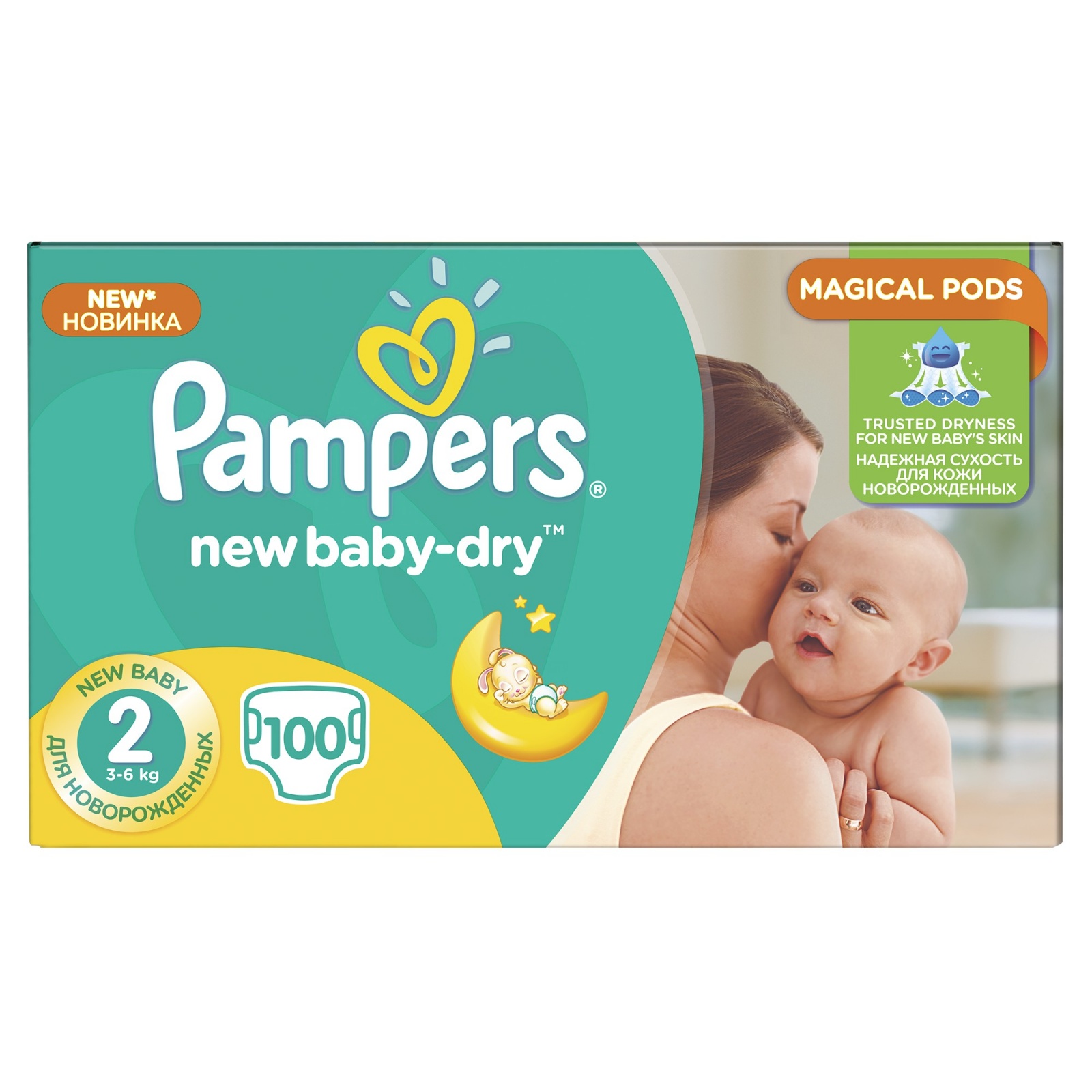 pieluchomajtki pampers site allegro.pl