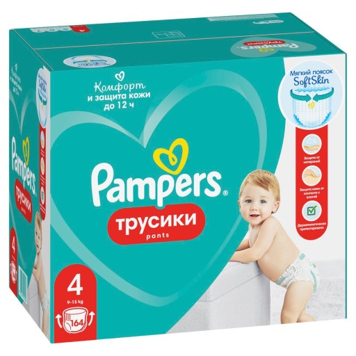 cena tylko z kartą rossnę pampers new baby-dry