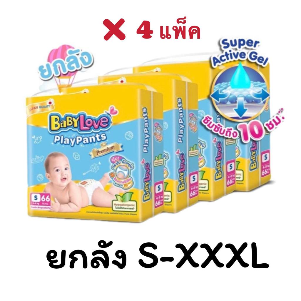 4 pieluchy pampers