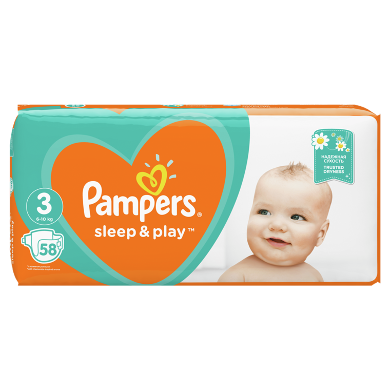 asda pampers