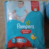 pampers tattoo