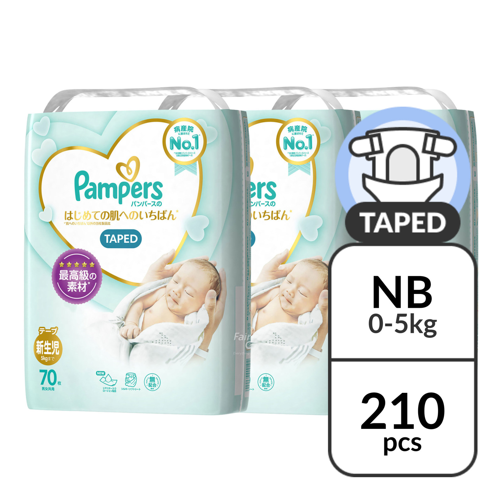 pampers nbox