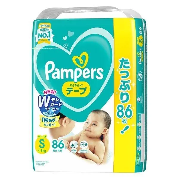 pampers 1 30 szt cena