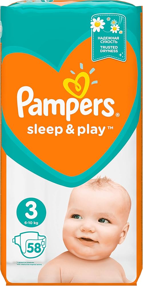 pieluchy pampers dla noworodka