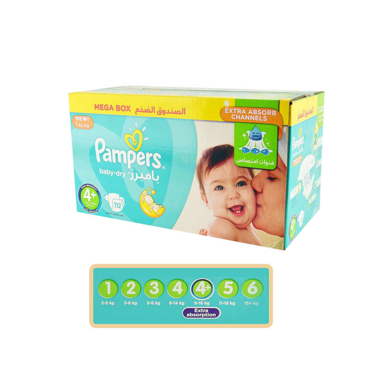 pampers premium protection 2 31