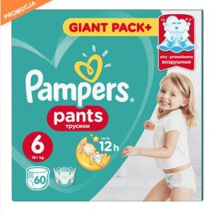 pampers 1 ktore wybrac