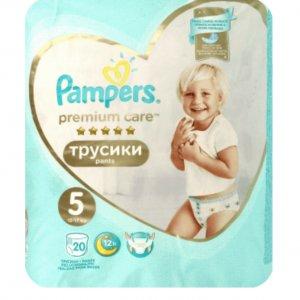 jak wymienic pampers w drukarce epson wf 7110