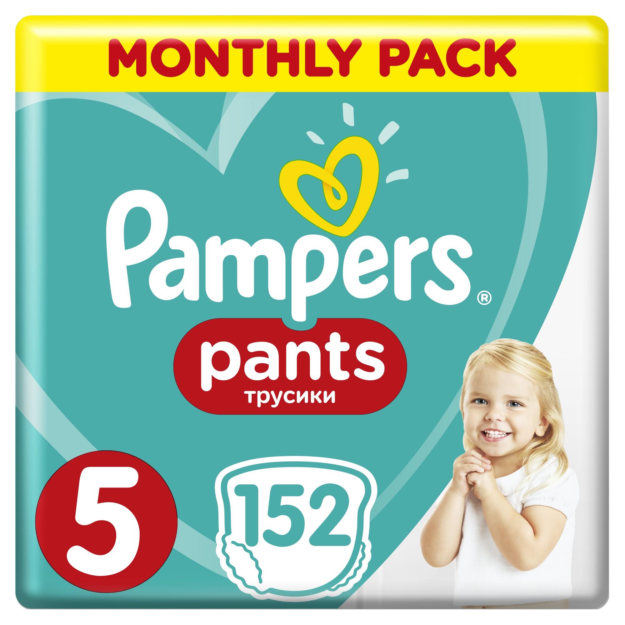 carrefour pampers premium care