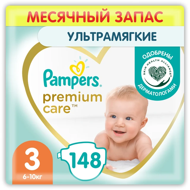 happy fleksa baby pampers