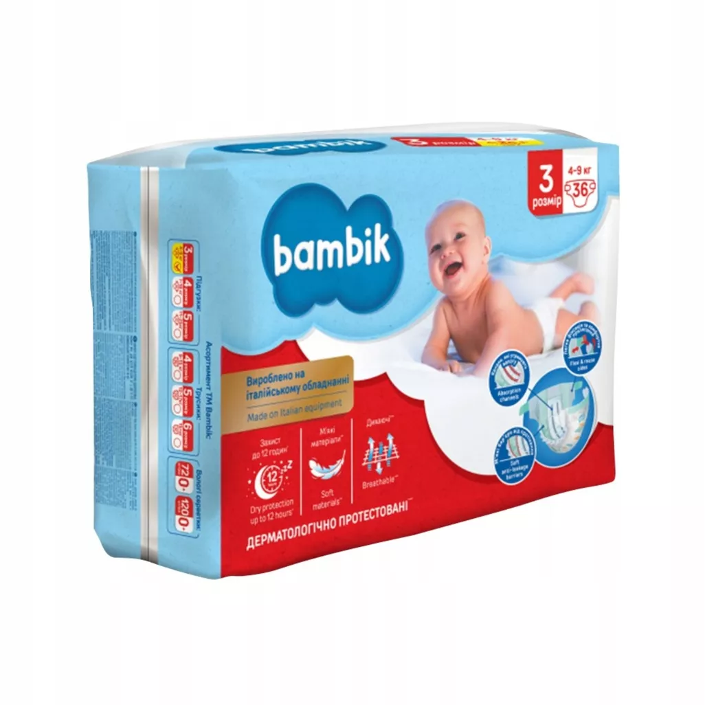 newborn pampers 2-5 kg transparent