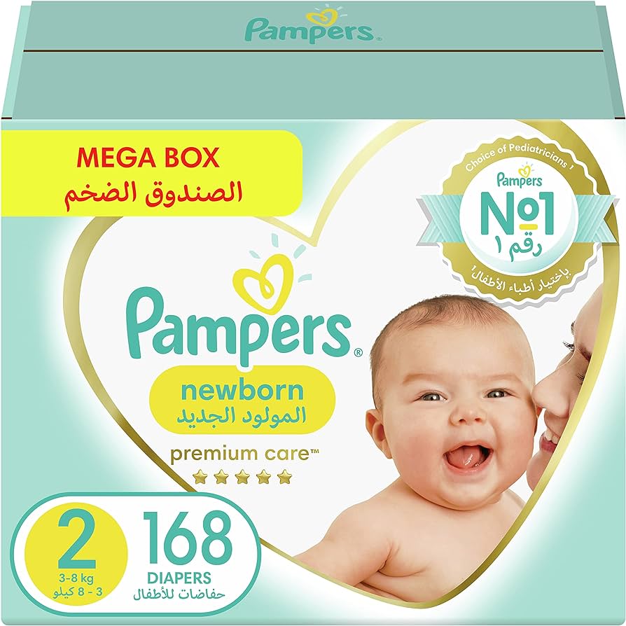 pampers pufies emag