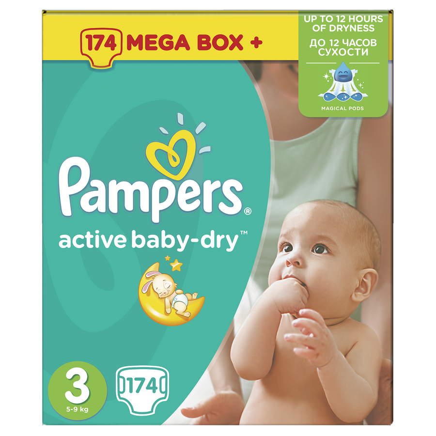 najnowsze ulepszenie pampers premium care