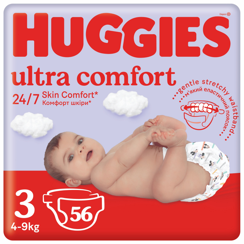 jak założyć pampers pants