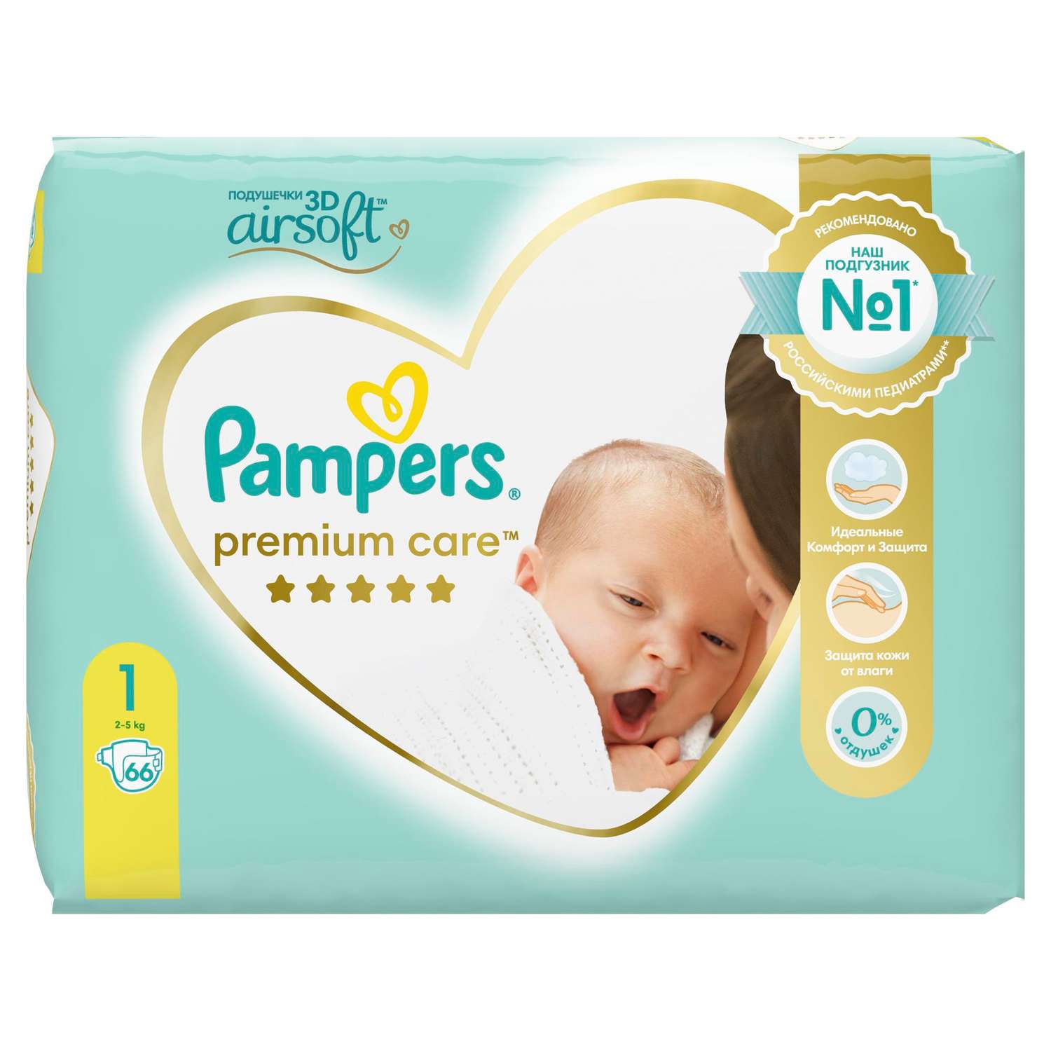 pieluchy pampers 1 i 2