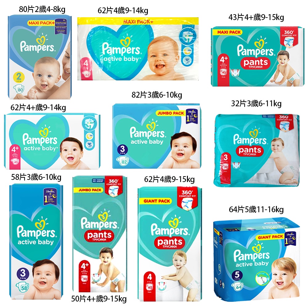 pampers premium care czym sie roznia