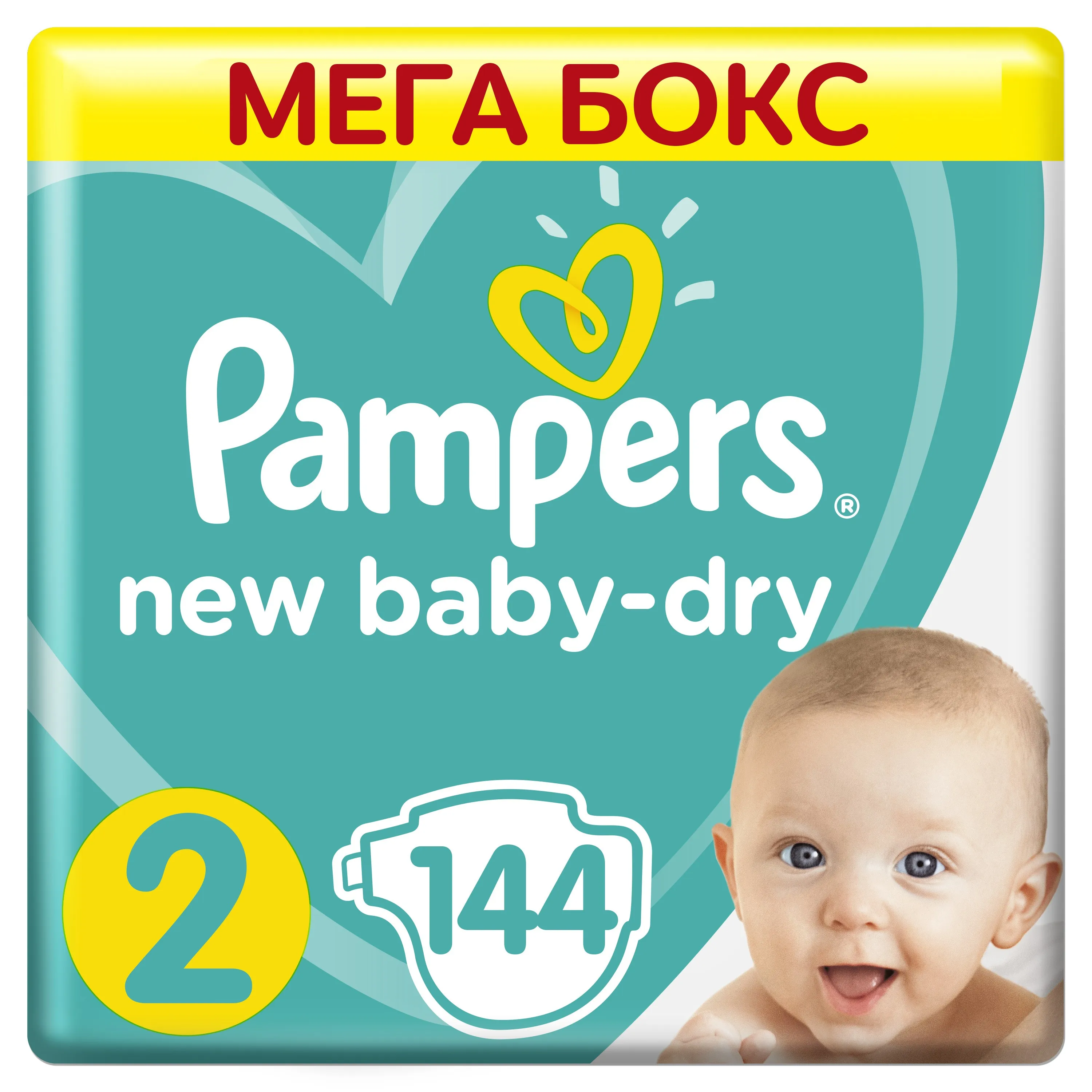 pampers 1 2 5 kg