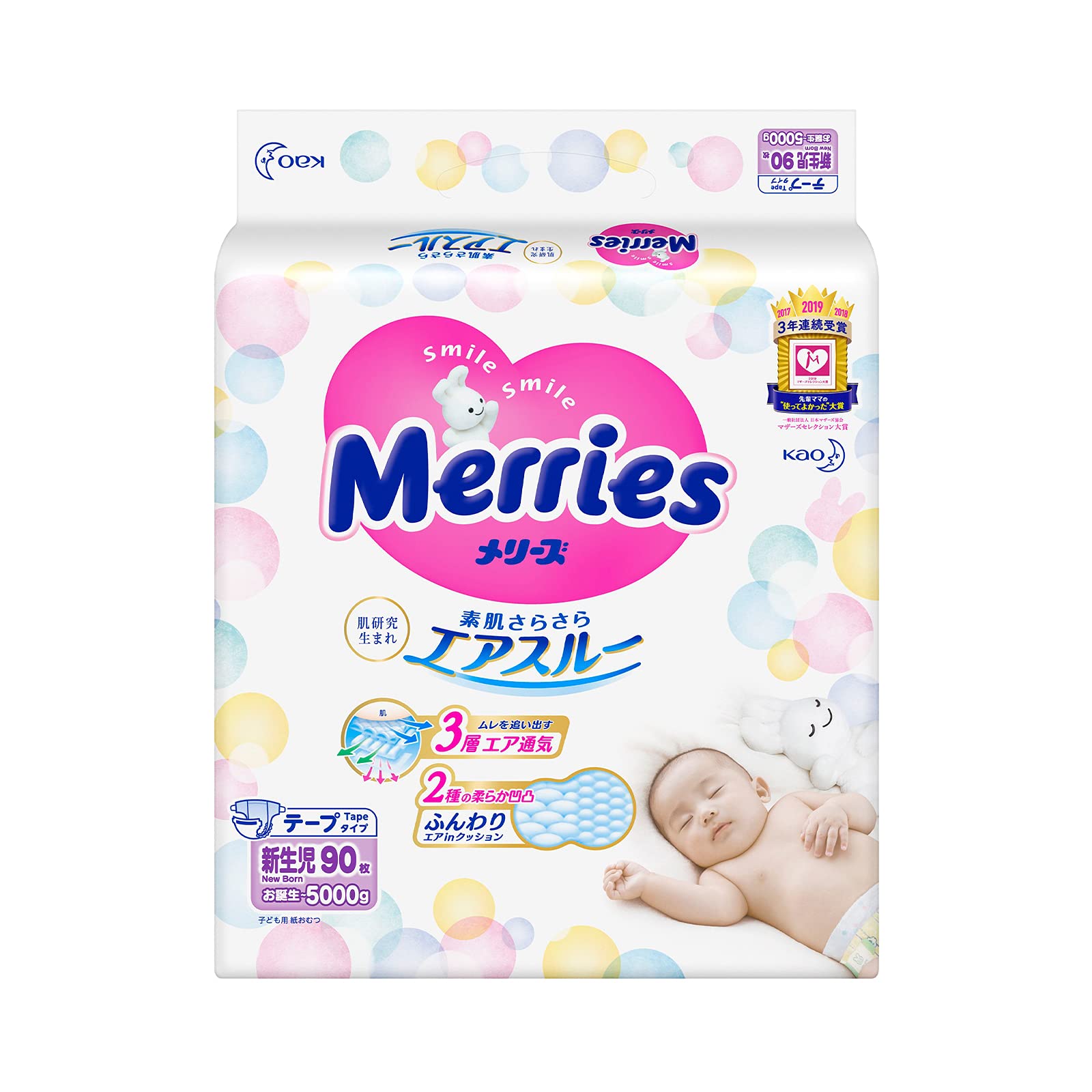 pieluchy pampers active baby-dry 2