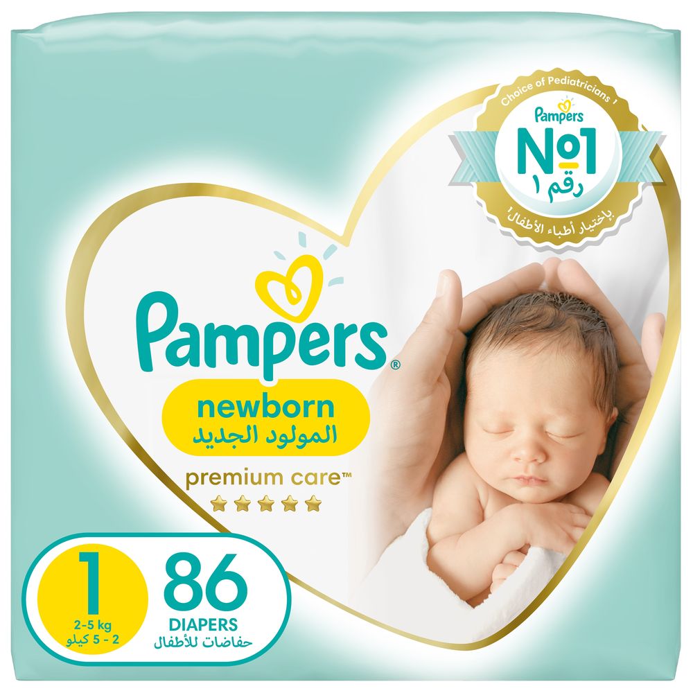 pampers oznaczenie zasikania