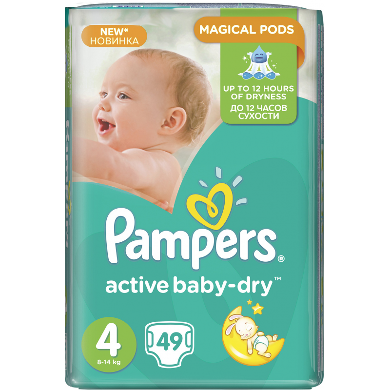 pampers sensitiove z zamknieciem 12x