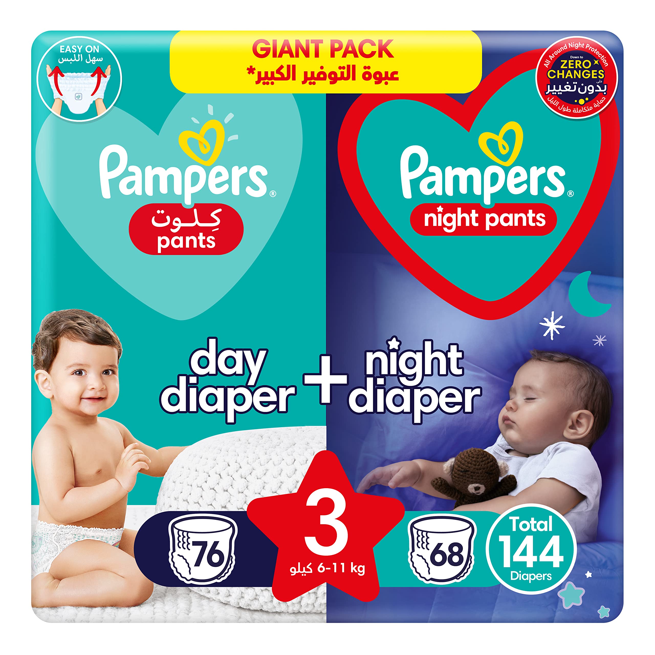 pampers chusteczki pielęgnacyjne sensitive