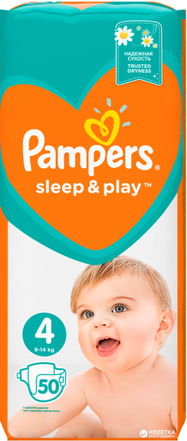 promocja pantsy pampers krakow