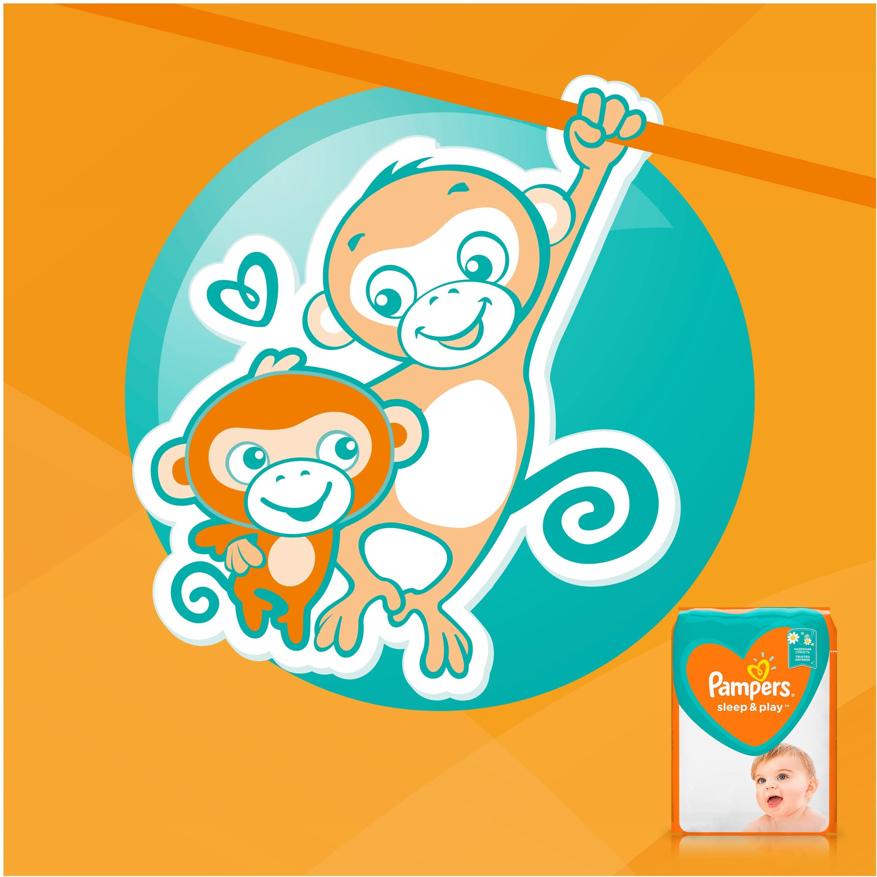 pampers pieluchomajtki premium care 4 promocja