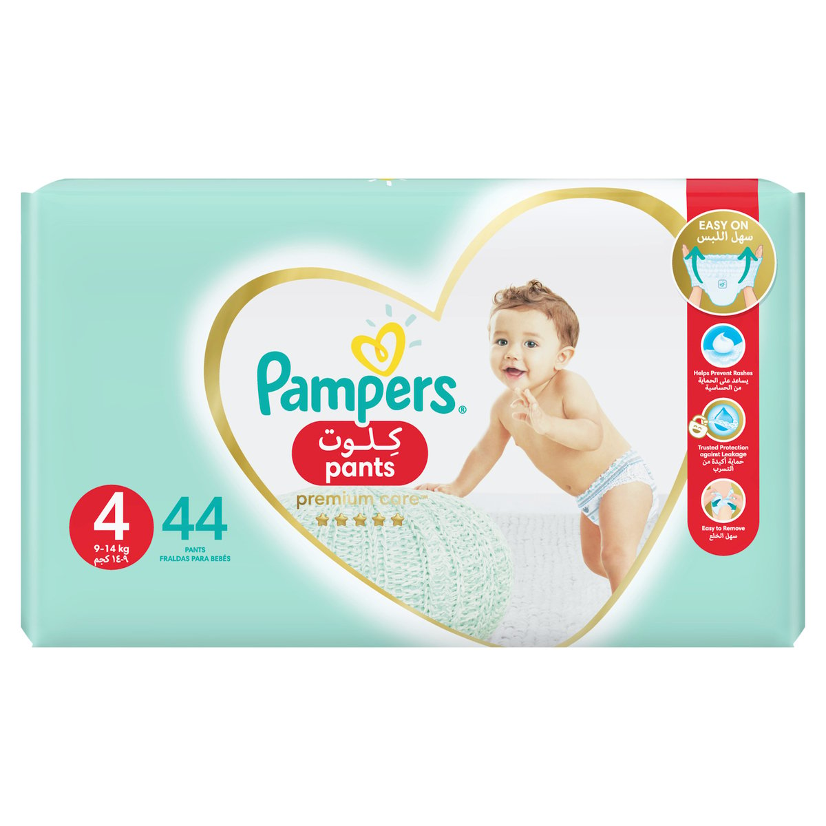 tesco garwolin pampers