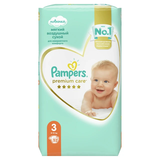 auchan pampers tychy