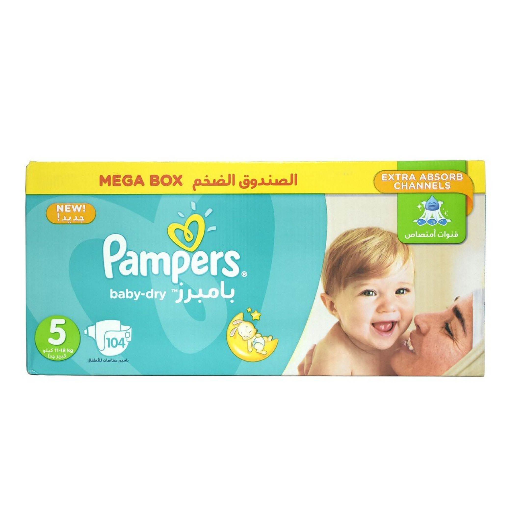 pieluchy pampers 4 rodzaje