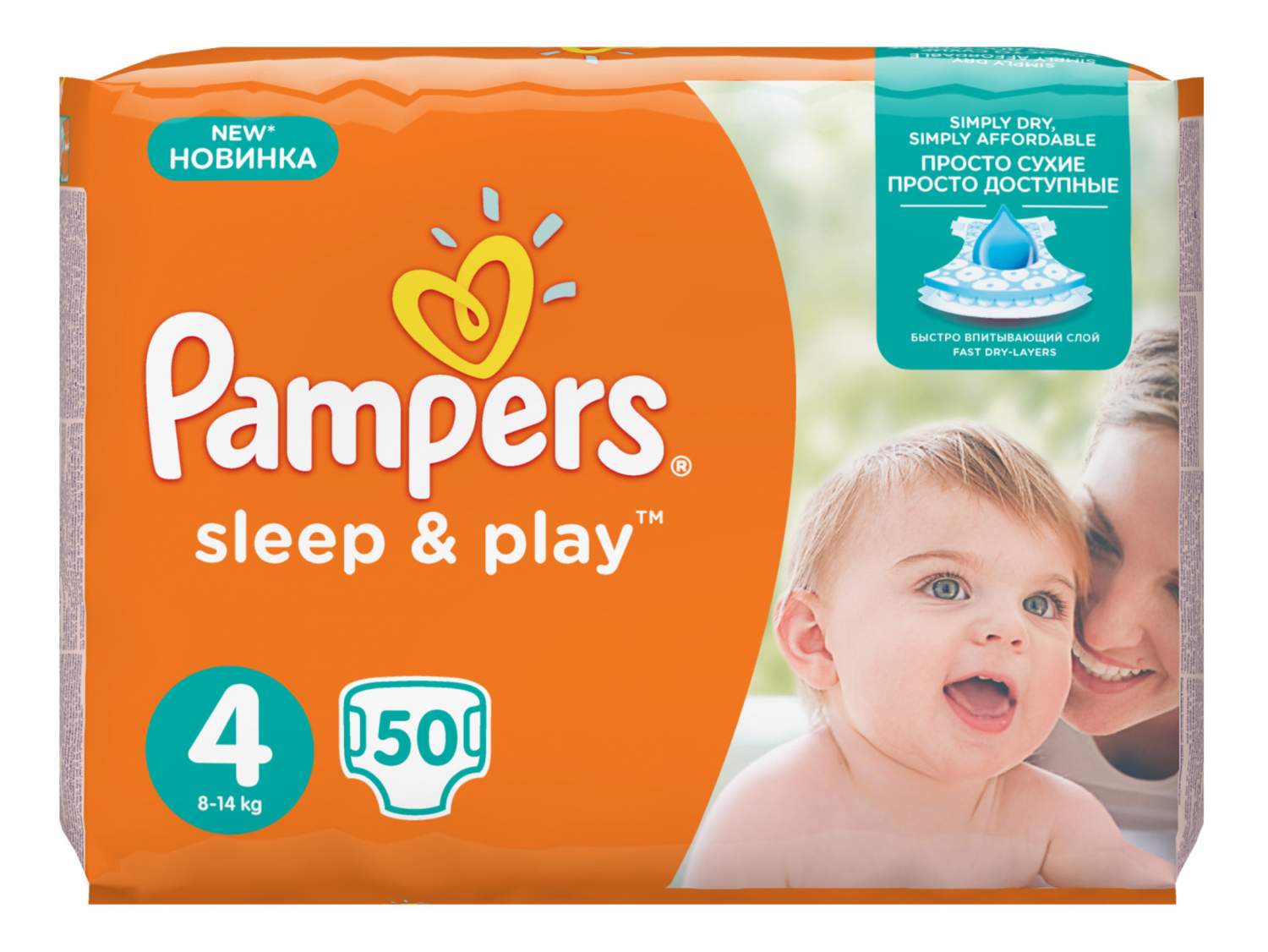 pampers sklep allegro