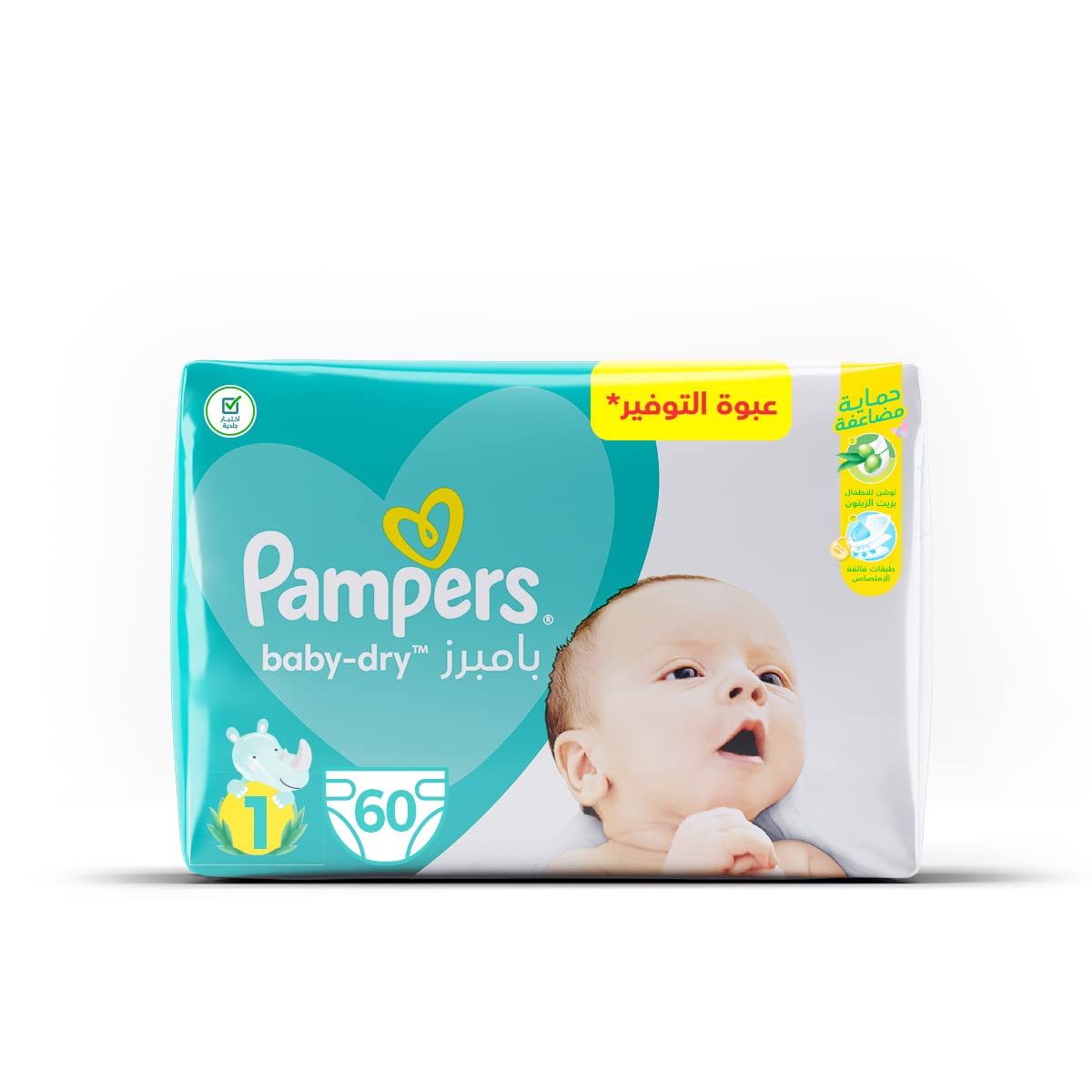 pampers wododporny