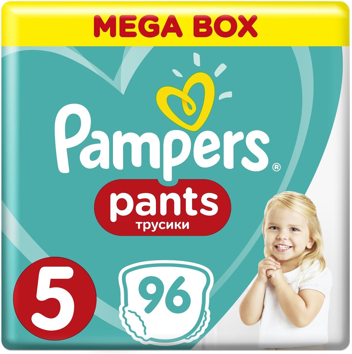 kauffland pieluchy pampers