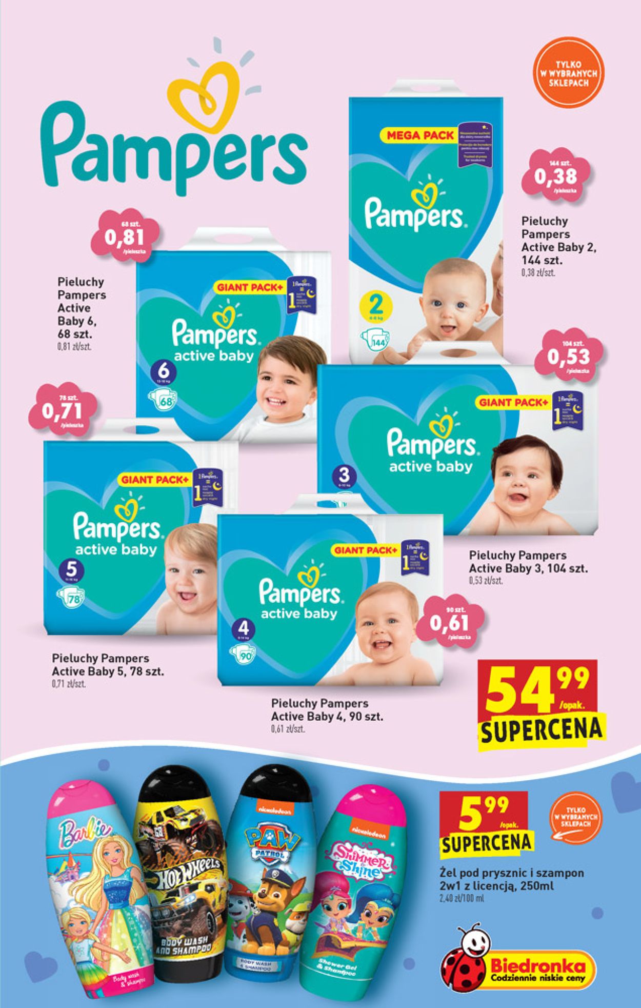 pampers active baby 2 228