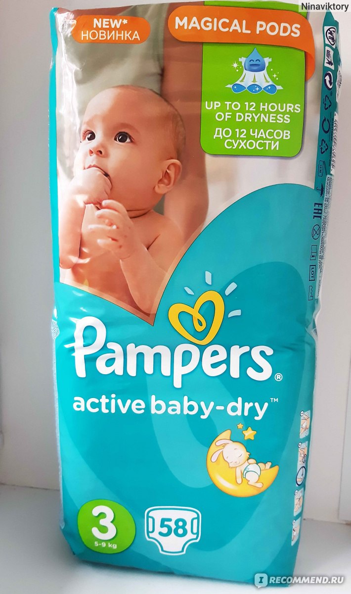 pampers pants 4 instrukcja