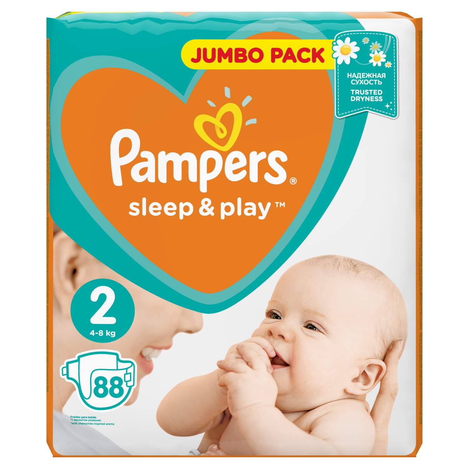 husteczki pampers dla niemowląt