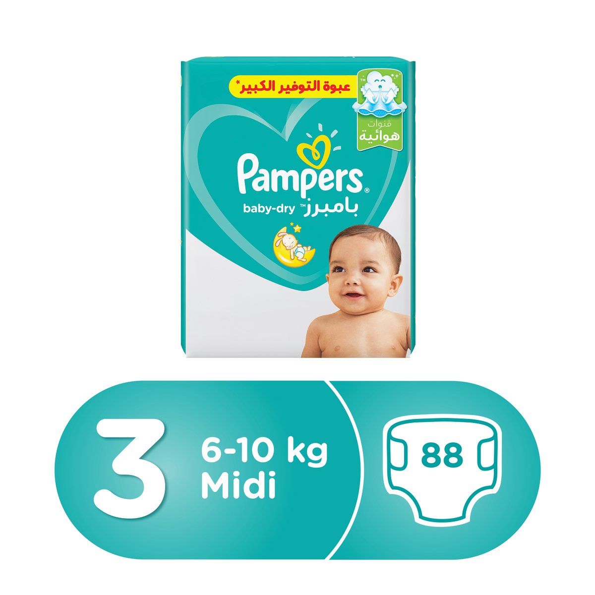 pampers 144 sztuki cena