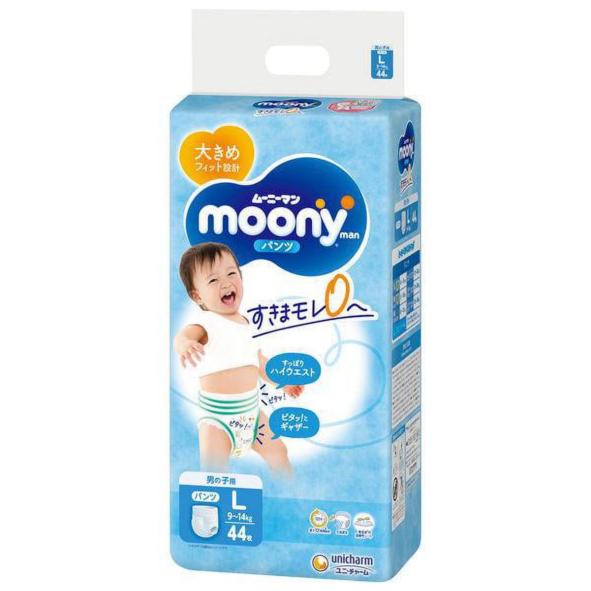 pampers premium care 66 sztuk