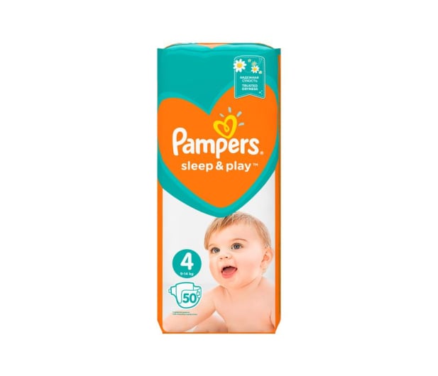 apteka pieluchy pampers promocja