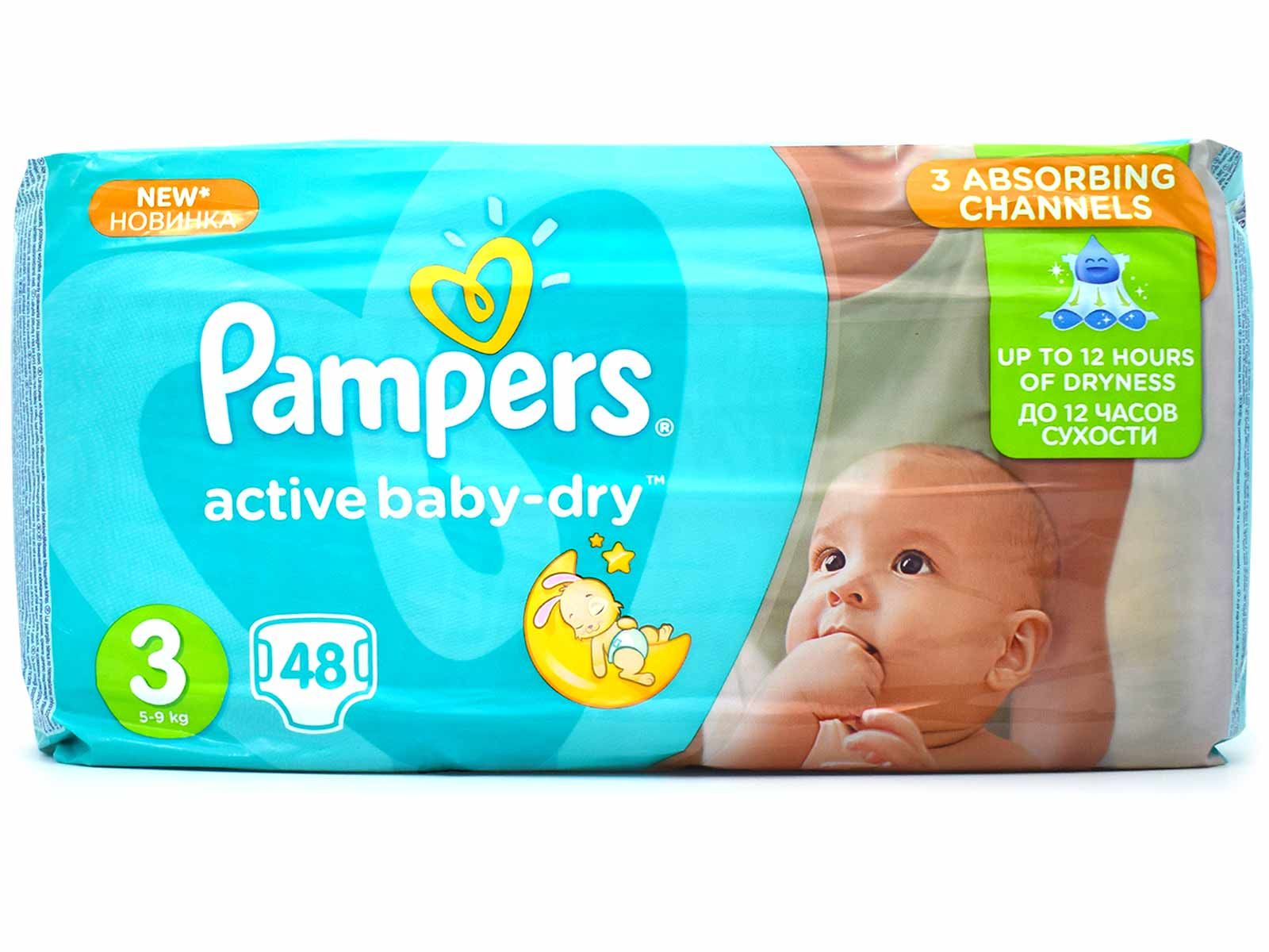 pieluchy na basen firmy pampers