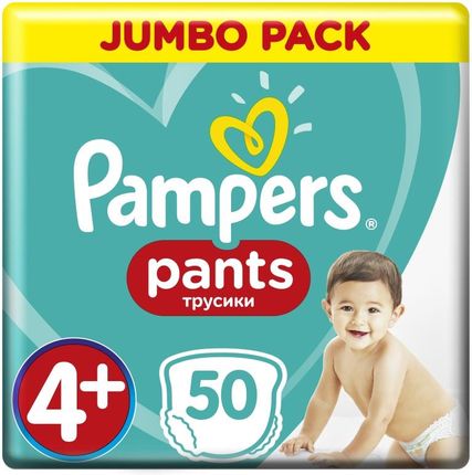 rossmann pieluchomajtki pampers promocja