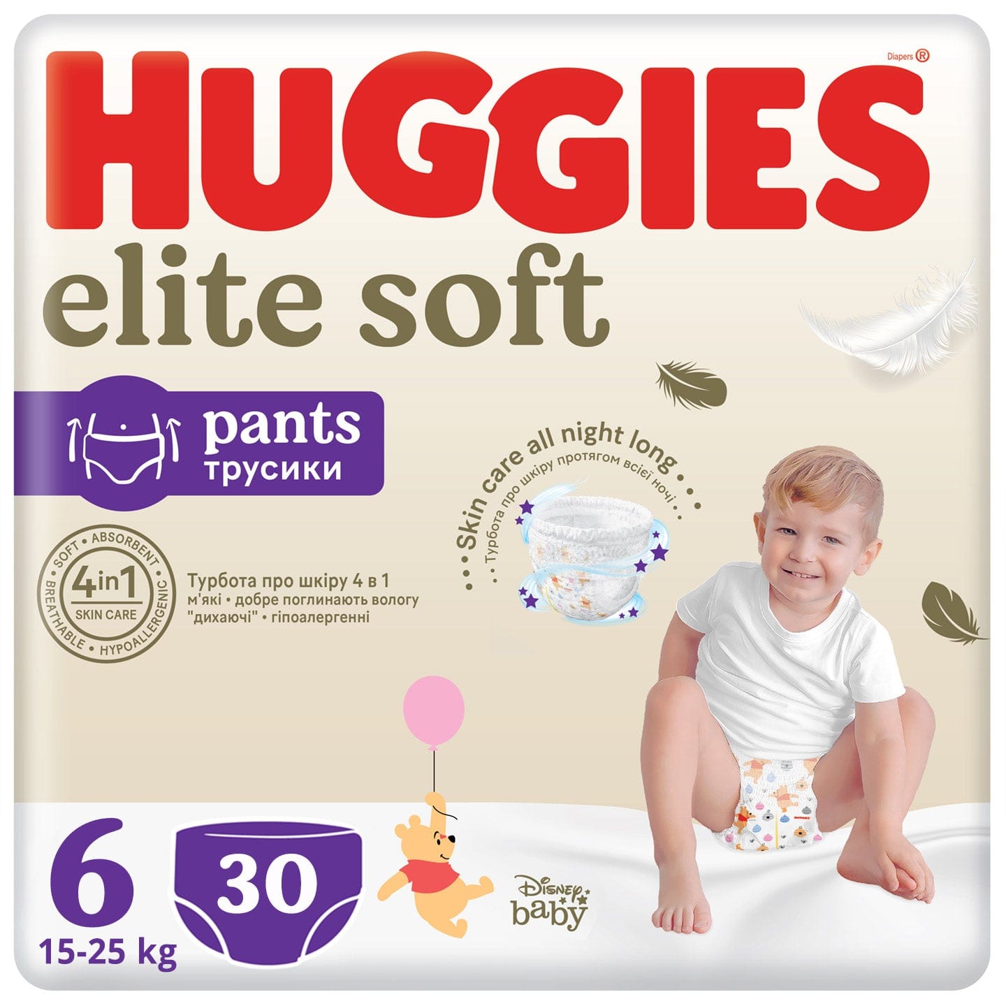 pampers pieluszki dla dzieci 4 dziewczynka