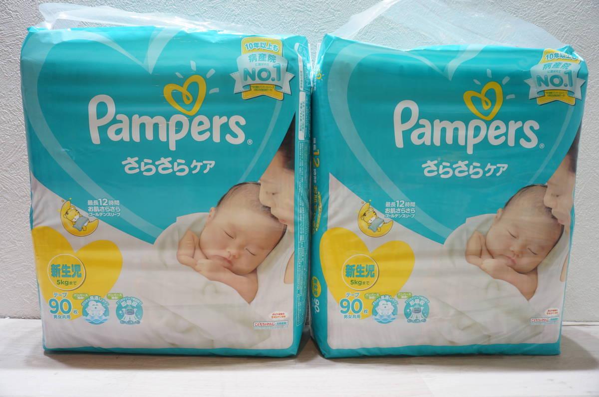 makro pampers pants