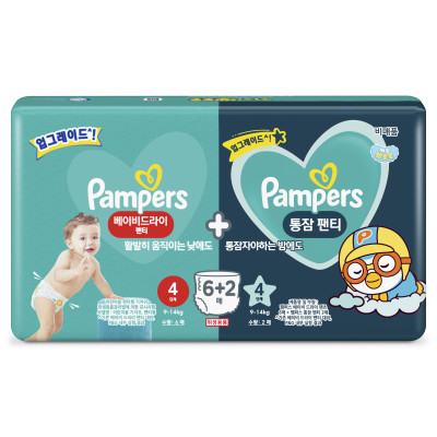 pampers sleep and play promocjs