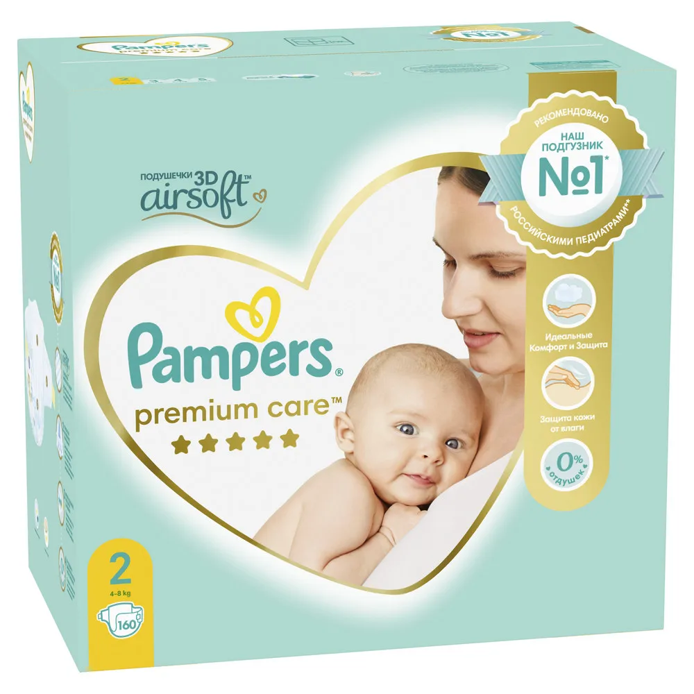 tommee tippee pojemnik na pieluchy sangenic nursery